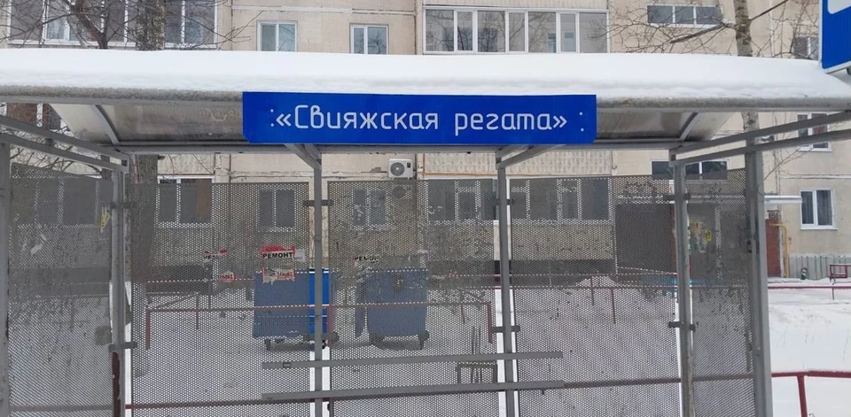 Фото: МБУ Правый берег