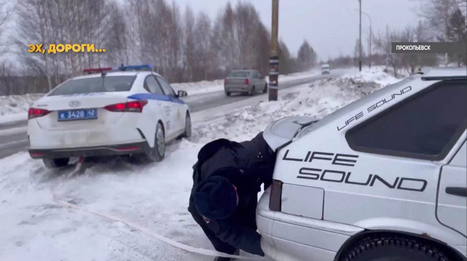Водителю застрявшему в снегу помогли в Прокопьевске.
