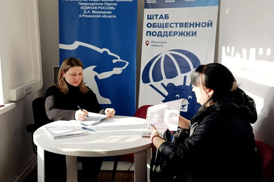 Встреча прошла в региональной общественной приемной партии «Единая Россия».