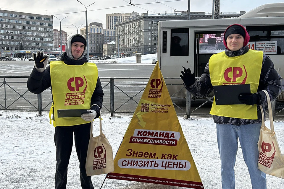 Фото: Пресс-служба партии «СРЗП»