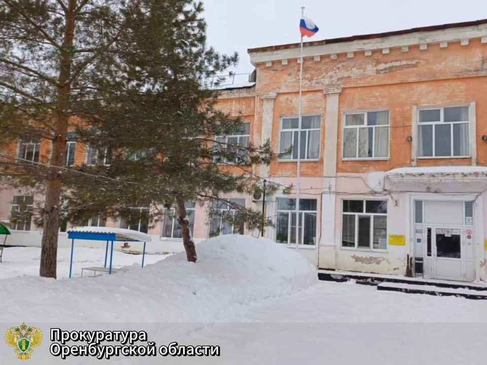 Здание Специальной (коррекционной) школы-интернат в поселке Ракитянка построили в 1938 году. Фото: прокуратура Оренбургской области