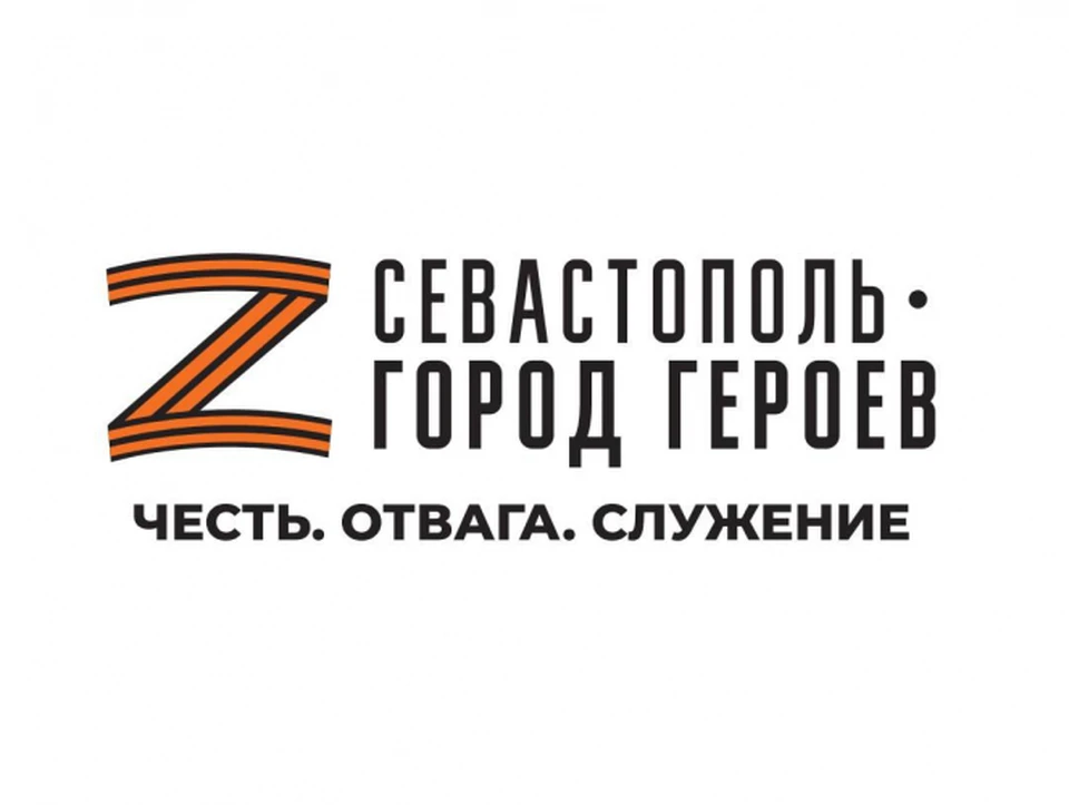 524 человека уже подали заявки на участие. Фото: sev.gov.ru