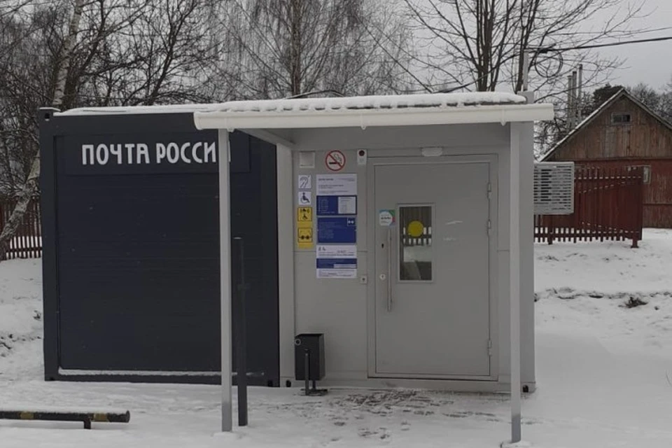 Фото: ПАО “Россети Центр”-" Смоленскэнерго".