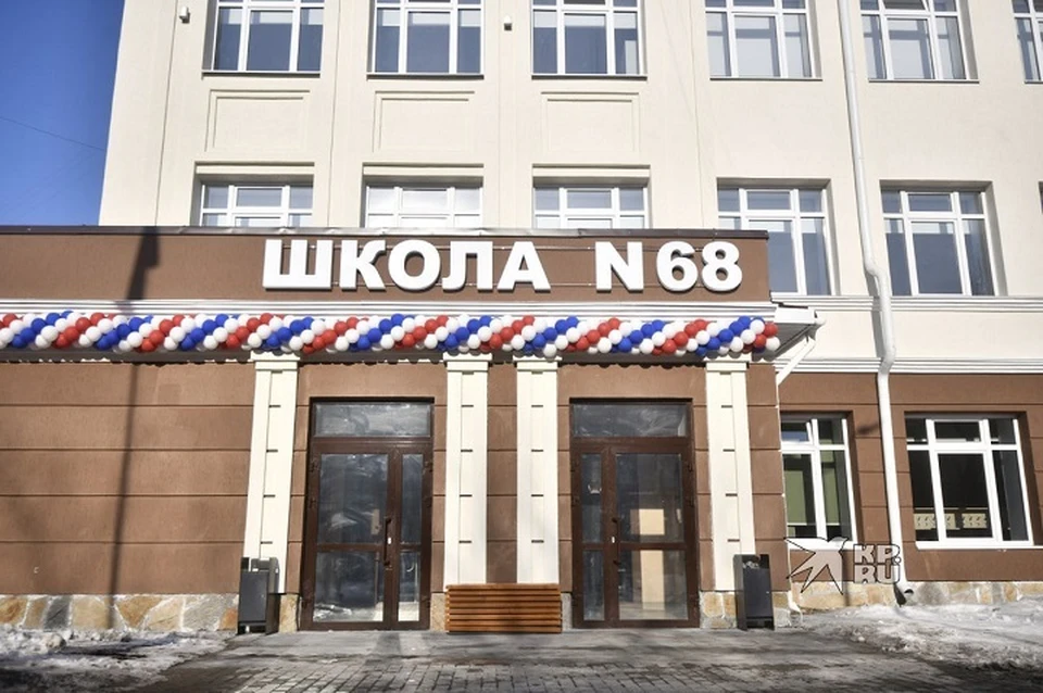 Школа находится на улице Кировградской