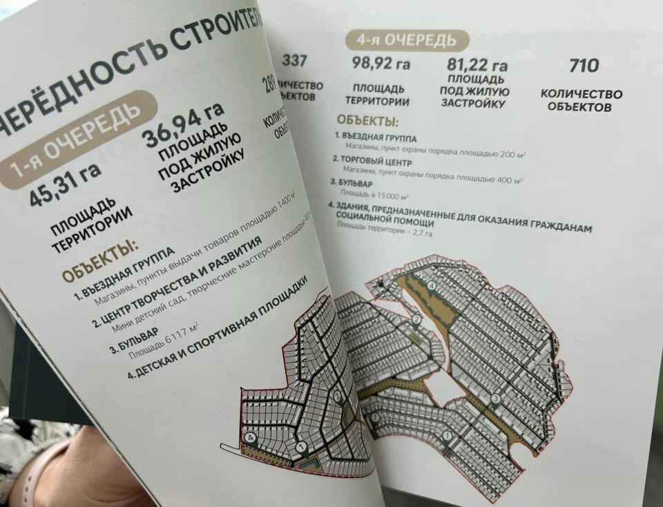 Как прокомментировали в администрации Красносельского района, участок не стоит в планах на застройку, а перевод земель из сельскохозяйственных в другую категорию не рассматривается даже в долгосрочной перспективе