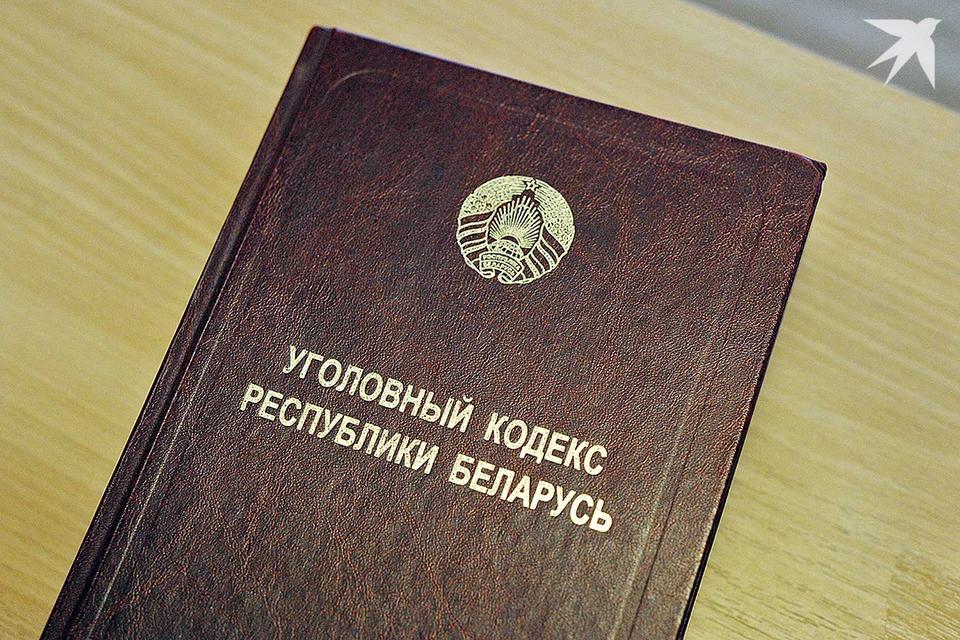 Месть минчанина обернулась уголовным делом.