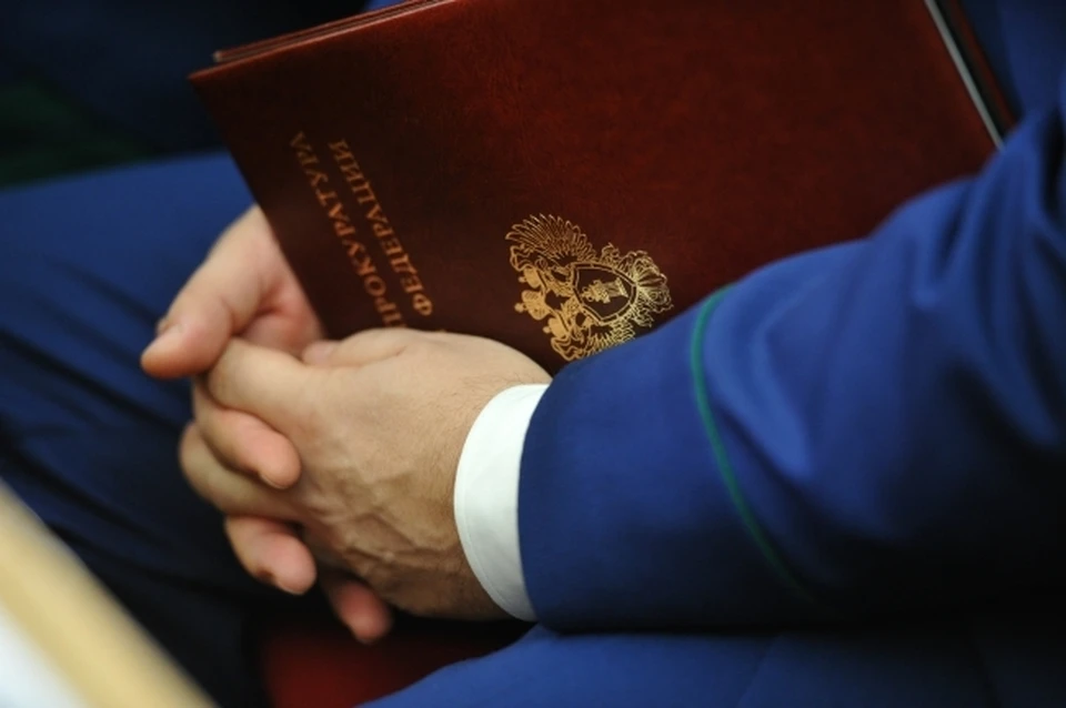 Прокуратура проводит проверку.