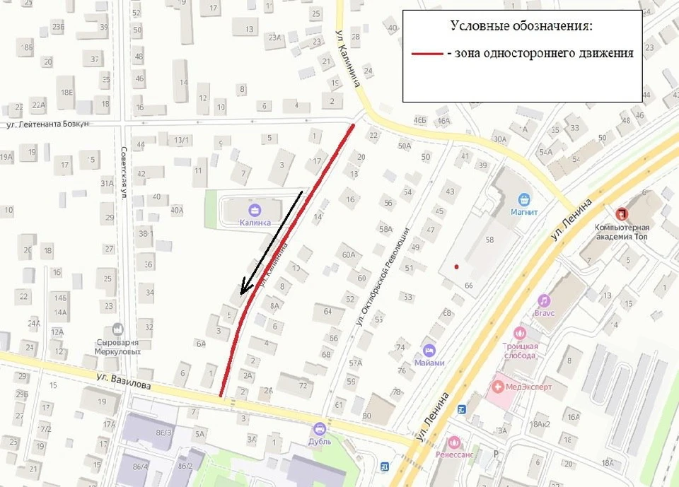 схема мэрии Воронежа