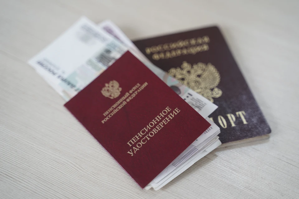 С 1 февраля их проиндексировали на 9,5%.