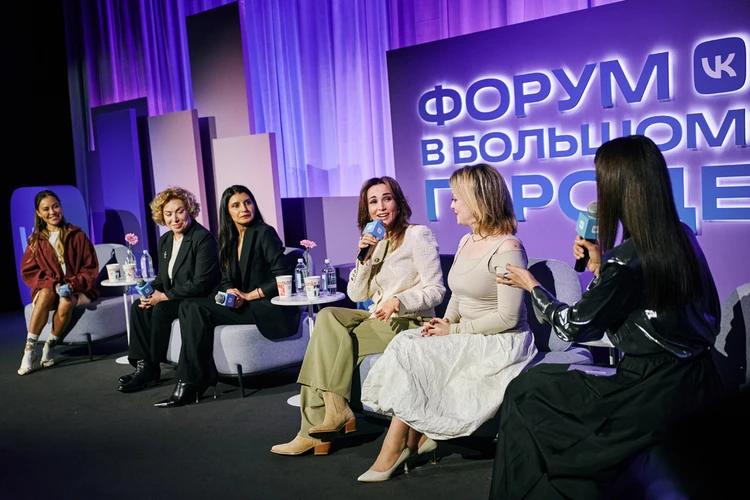 «Форум в большом городе» от VK объединил свыше 7,5 млн человек