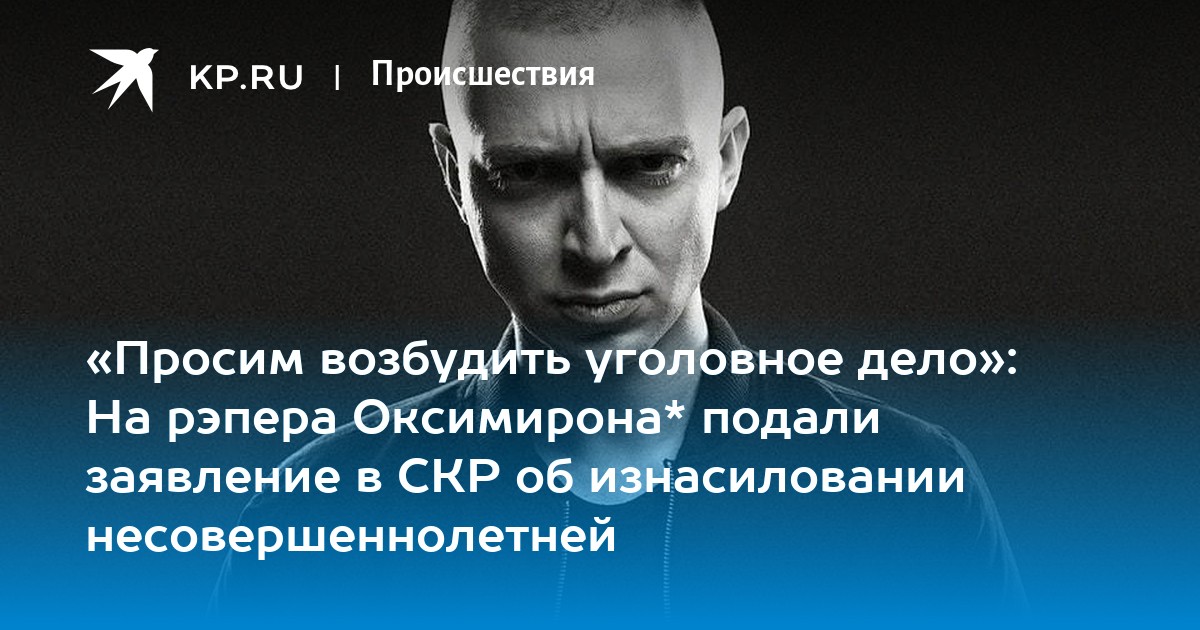 Секс С Насилием Малолетки Секс С Насилием Малолетки