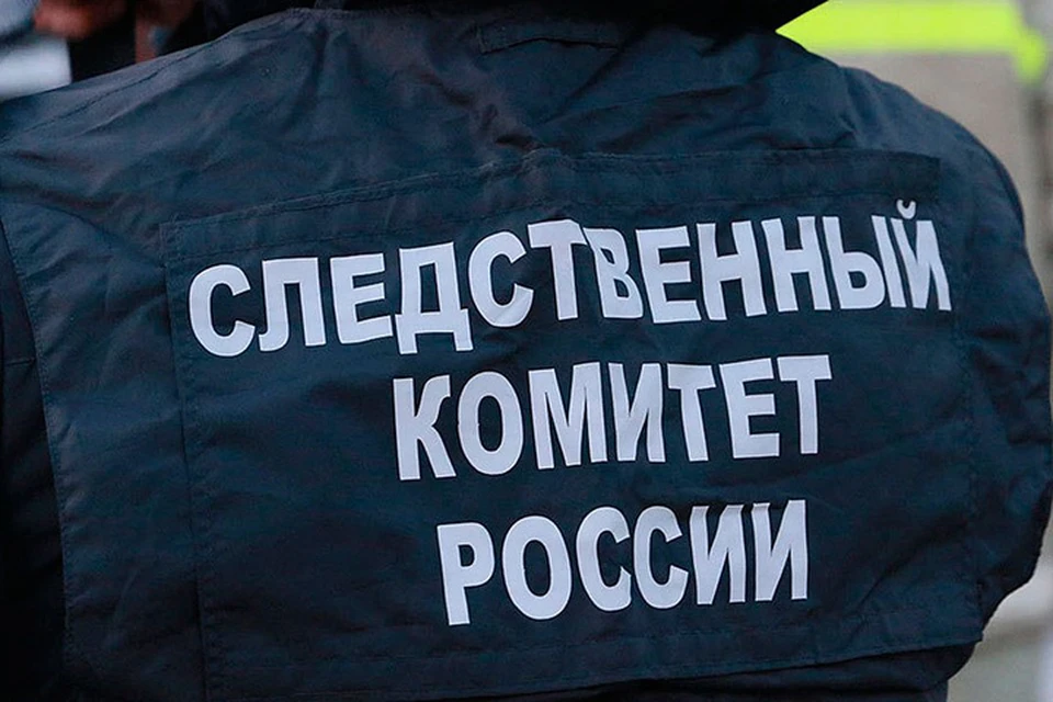Расследование продолжается
