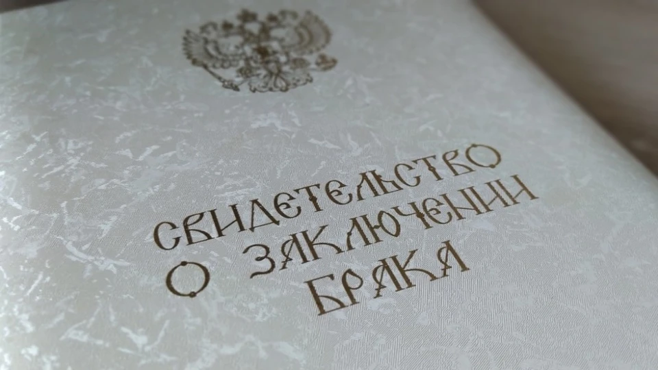 51 пара зарегистрировала свой брак в зеркальную дату
