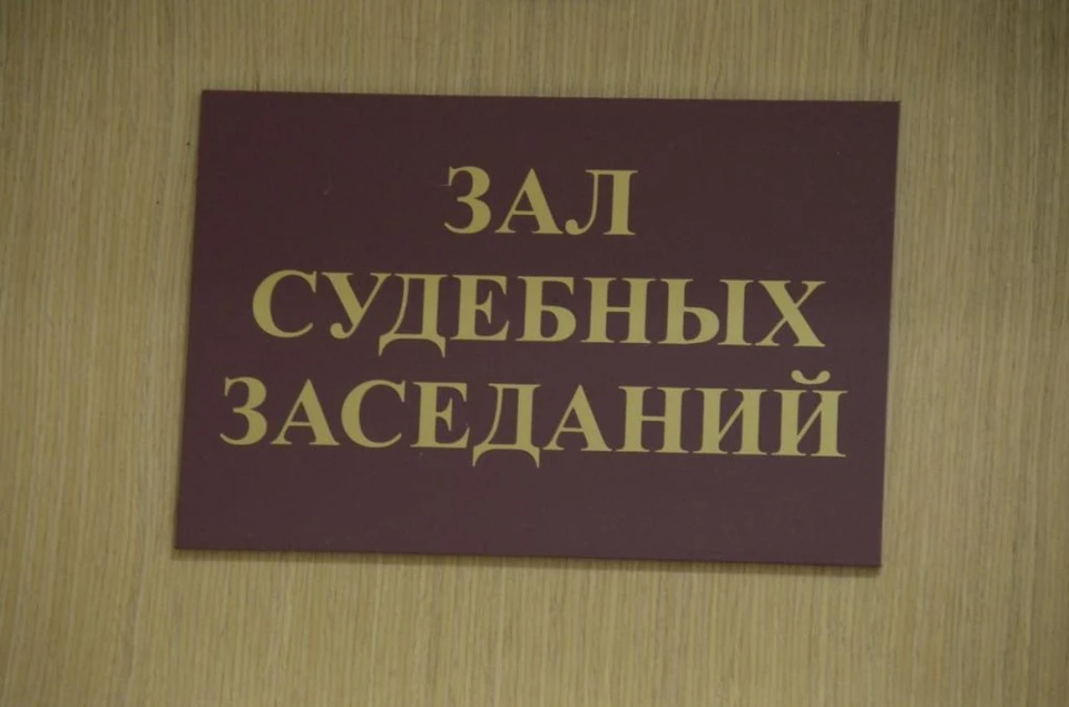 В Туле будут судить бригадира за нарушение охраны труда, из-за которого пострадал рабочий.