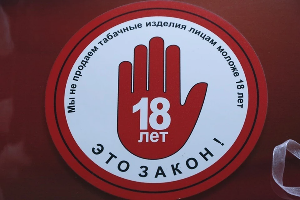 Владельцев магазинов оштрафовали на общую сумму 80 тысяч рублей.