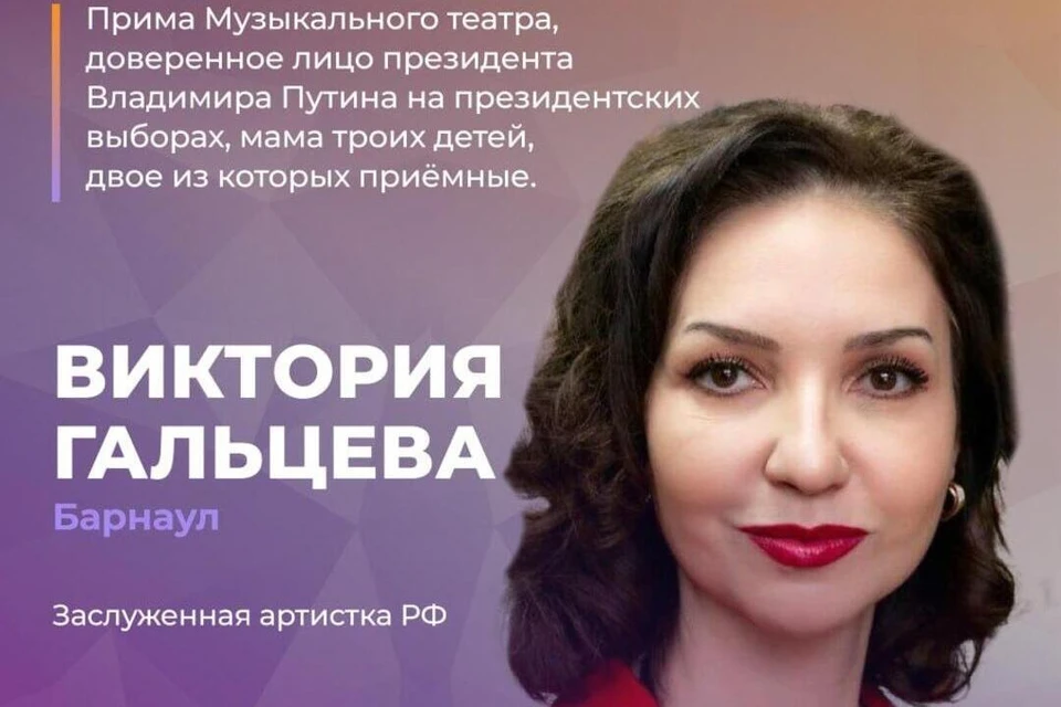 Виктория Гальцева мечтает о приходе весны