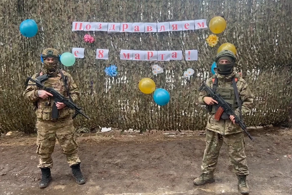 Военнослужащие штурмового подразделения поздравили женщин с 8 марта