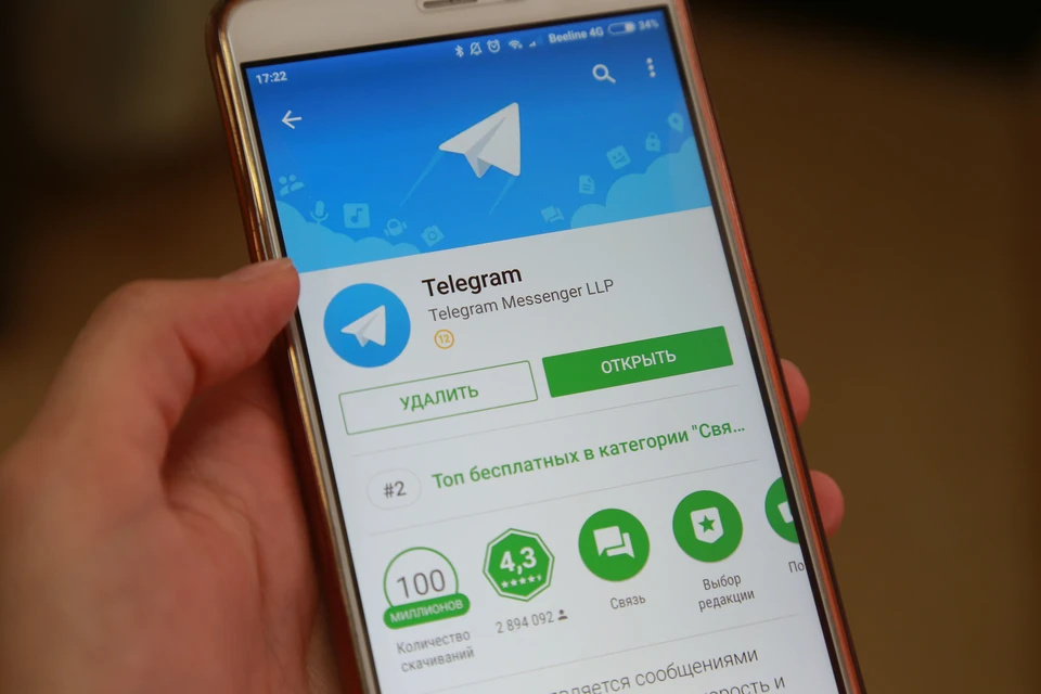 Telegram заблокировали в Дагестане и Чечне