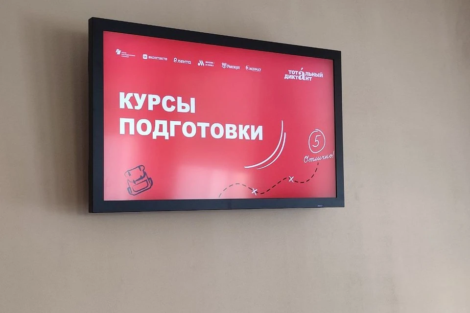 Курсы начались 9 марта.