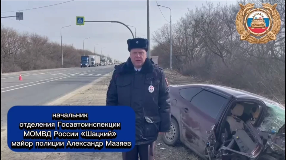 Оперативный комментарий с места ДТП дает начальник отделения Госавтоинспекции МОМВД России «Шацкий» Александр Мазяев.