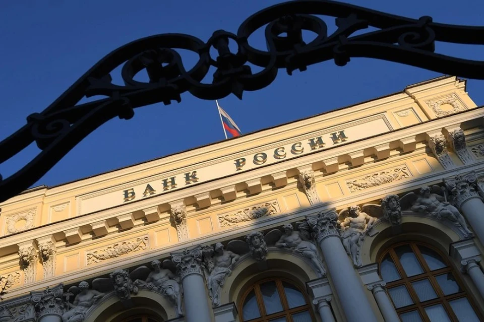 ЦБ предложил разрешить ограниченному кругу инвесторов РФ торги криптовалютой