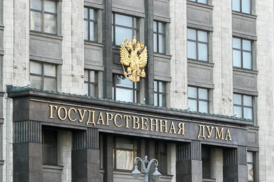 В ГД подготовили проект о наказании за дискредитацию ВС РФ и призывы к санкциям