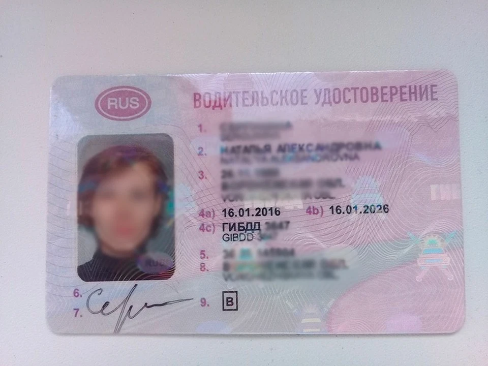 В соответствии с ч.5 ст.33, ч.1 ст. 327 УК РФ (Пособничество в незаконном изготовлении документа и использование заведомо подложного документа) фигуранту грозит до двух лет тюрьмы.