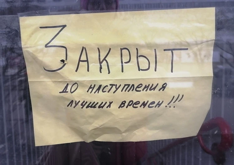 На Вологодчине с 1 марта закрылось 270 точек, торговавших алкоголем