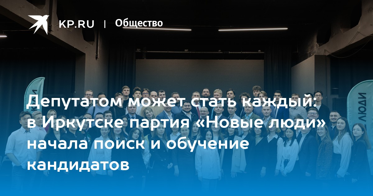 Выборы в думу в 2025 кандидаты. Выборы в думу в 2025 кандидаты