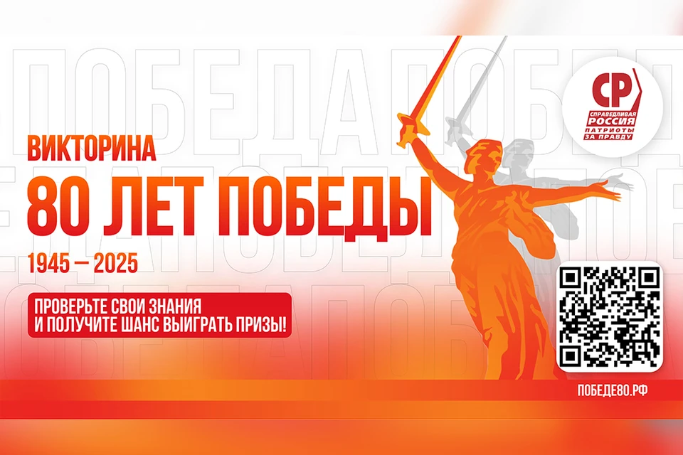 Изображение: Пресс-служба партии «СРЗП»