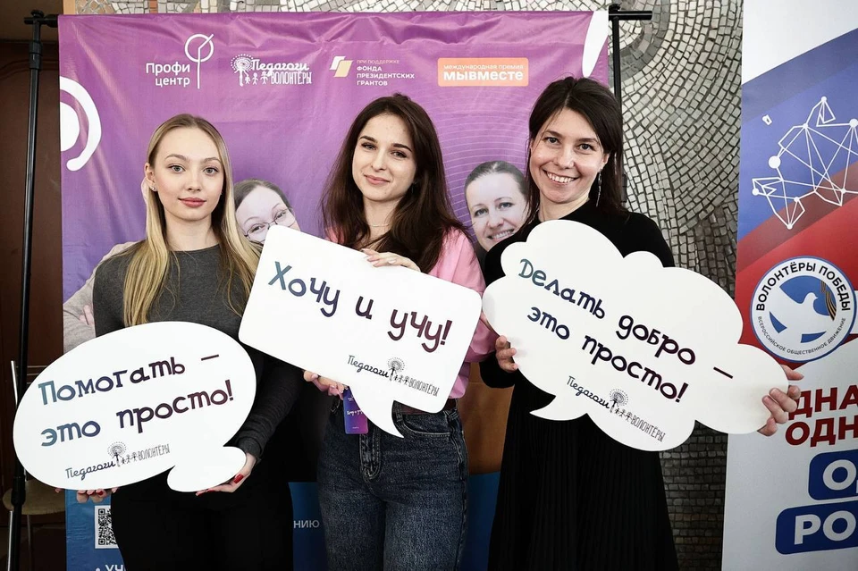 В Ульяновской области проходит первый международный форум волонтёров. ФОТО: тг-канал Алексея Русских