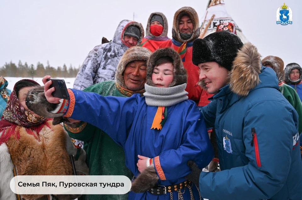 Фото: правительства ЯНАО.