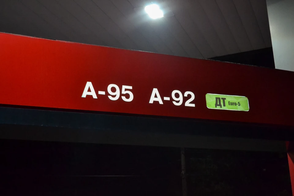 В Иркутске выросли цены на бензин.