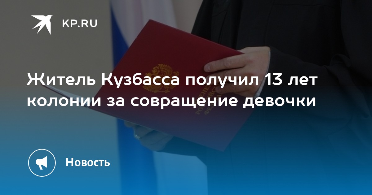 Секс 12 Летней Девочкой Смотреть