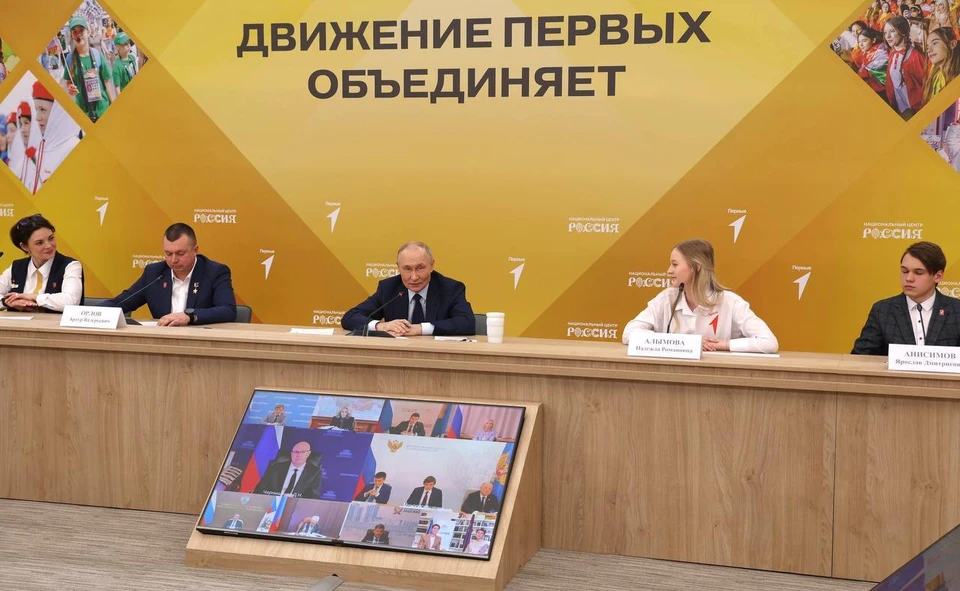 СЕВАСТОПОЛЬ. Губернатор Севастополя принял участие в заседании набсовета «Движения первых»