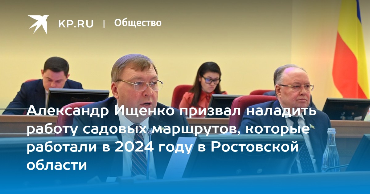 Технический центр емуп моап. Депутатский автобус. Перевозка пассажиров по маршруту. Депутатский автобус. Депутатский автобус.