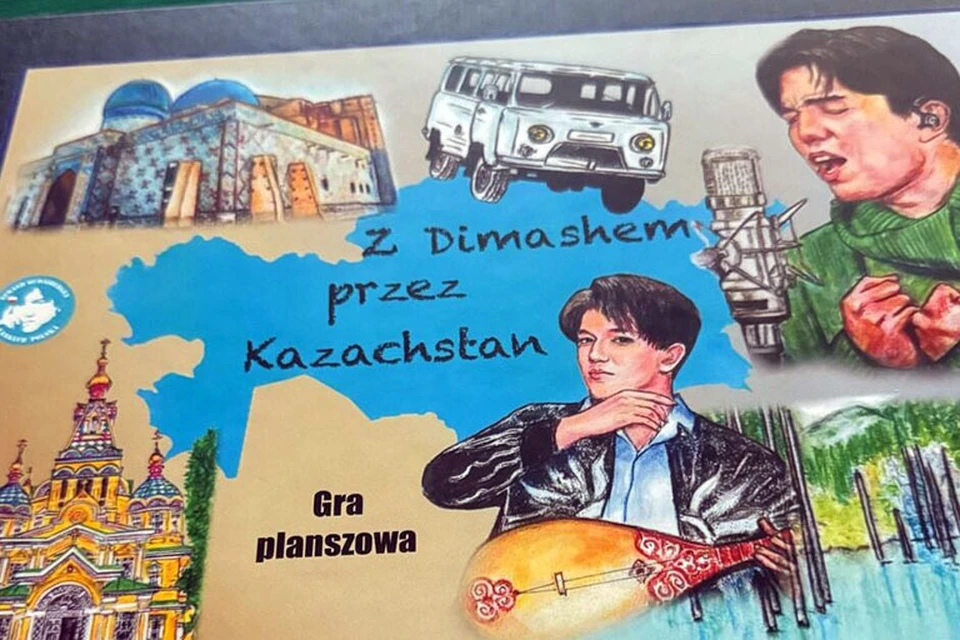 Открытый источник