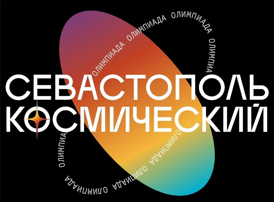 Мероприятие неизменно вызывает большой интерес. Баннер: «IT-куб. Гагарин»