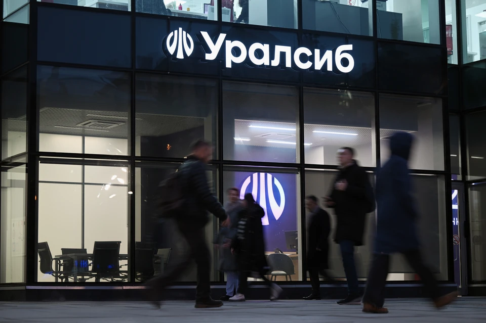 Фото: предоставлено банком Уралсиб