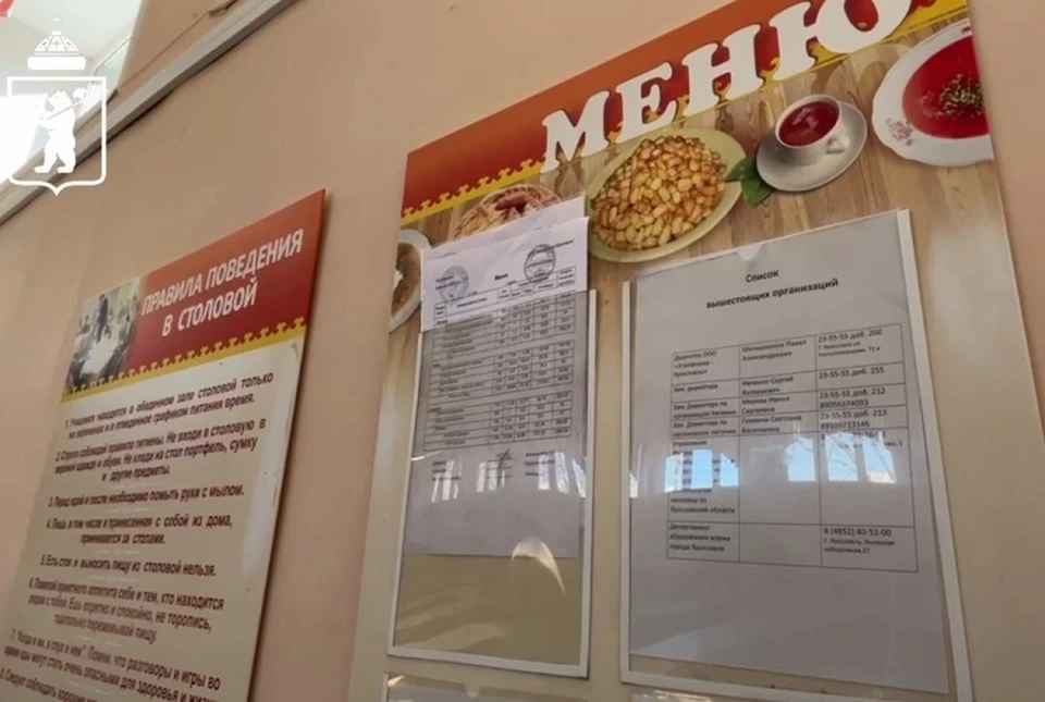 В школе нарушений, связанных с питанием детей, не нашли.