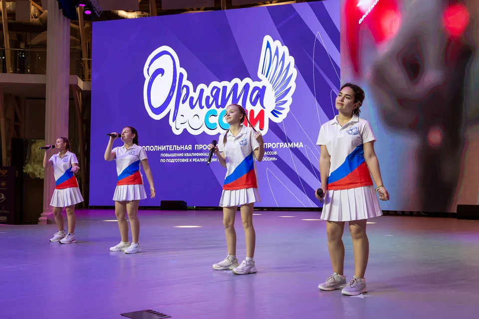 Фото: ВДЦ «Орленок»
