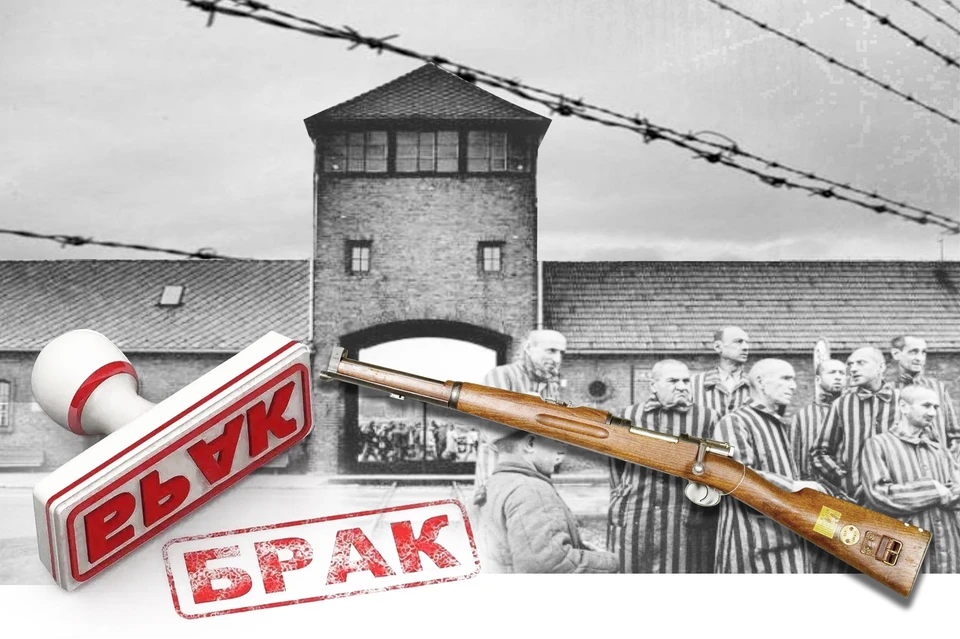 11 апреля - Международный день освобождения узников фашистских концлагерей.