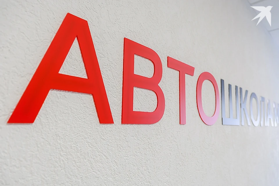 С наступлением весны по всей России выросло число поступлений в автошколы.