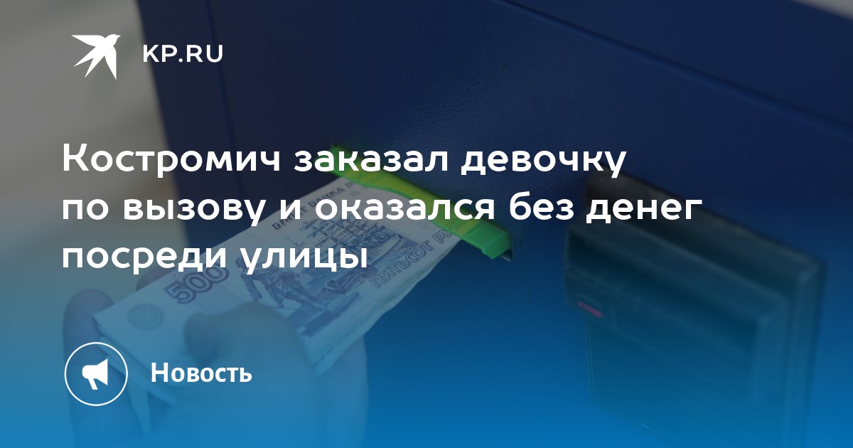 Малолетка Заказал Проститутку Малолетка Заказал Проститутку