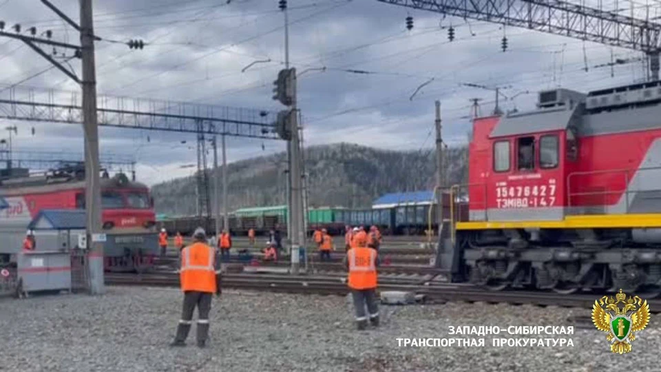 Фото: пресс-служба Западно-Сибирской транспортной прокуратуры.