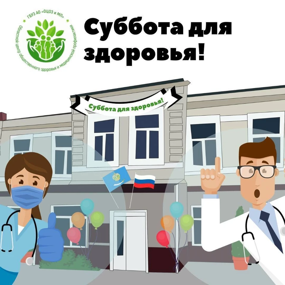 В эту субботу, 12 апреля с 08:30 до 13:00