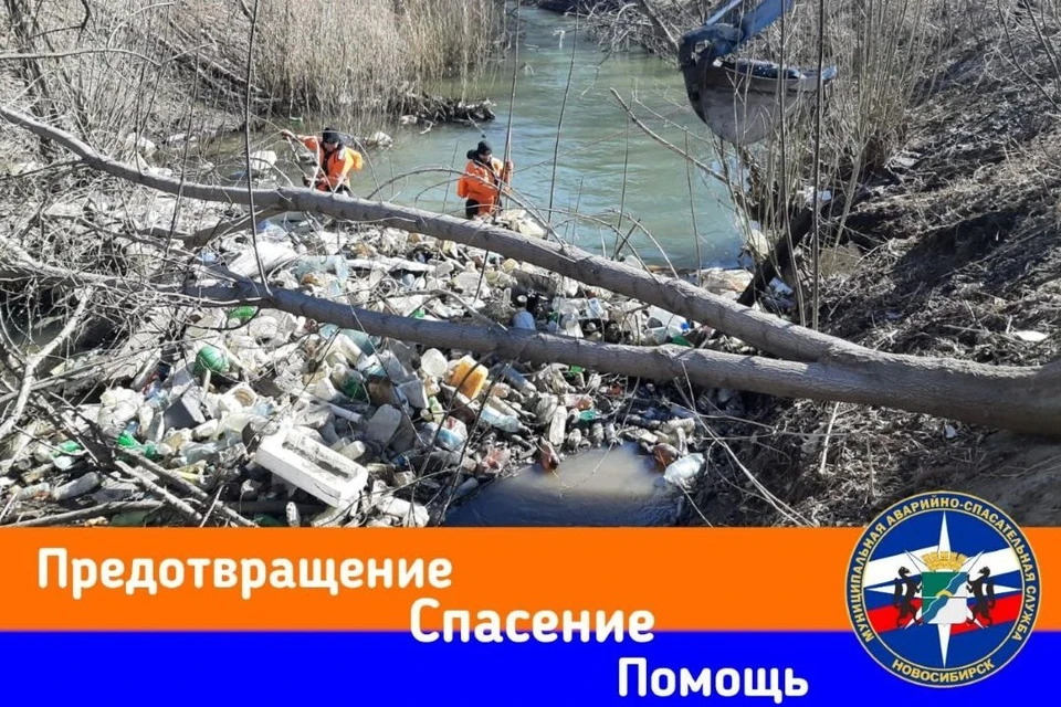Реку загрязнили не природные силы, а сами горожане — выбрасывая бытовые отходы прямо в воду. Фото: МАСС