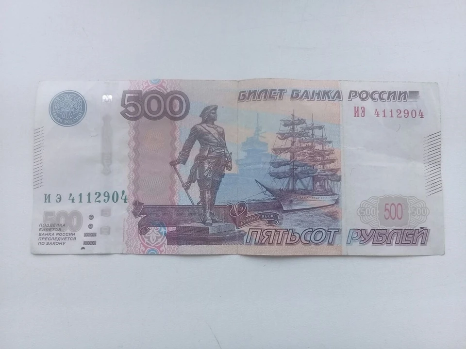 Такое правонарушение наказывается штрафом от пятисот до тысячи рублей или же арестом на срок до пятнадцати суток.