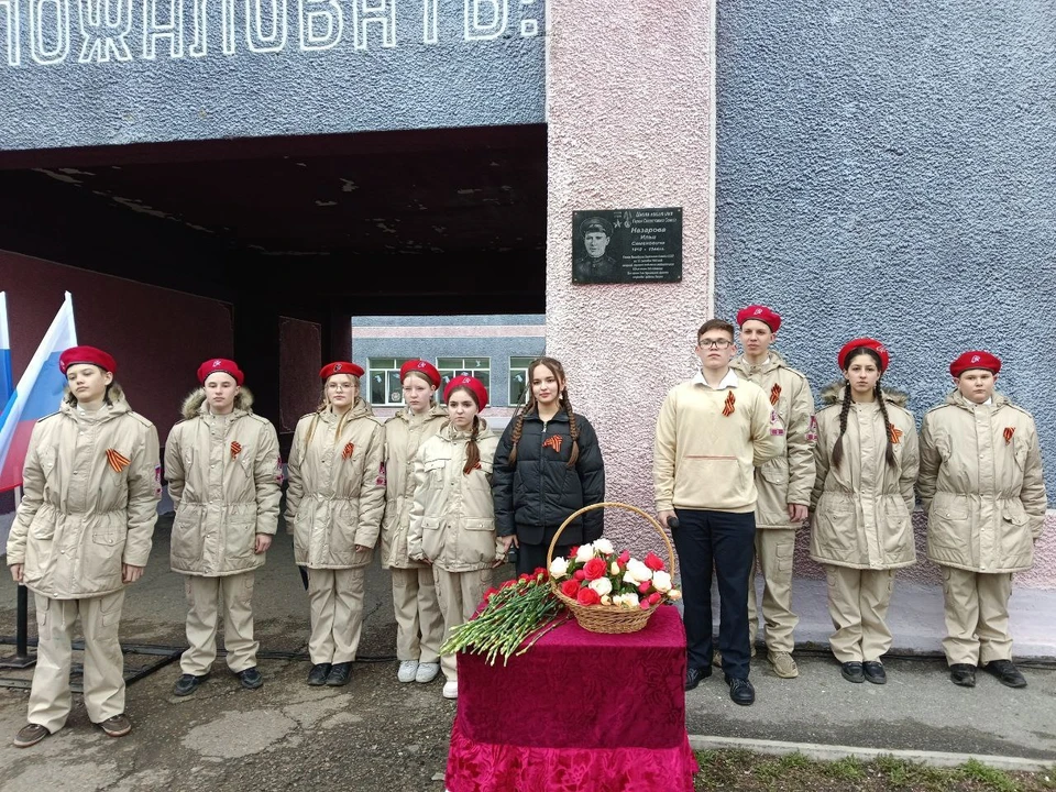 На здании школы установлена памятная доска.