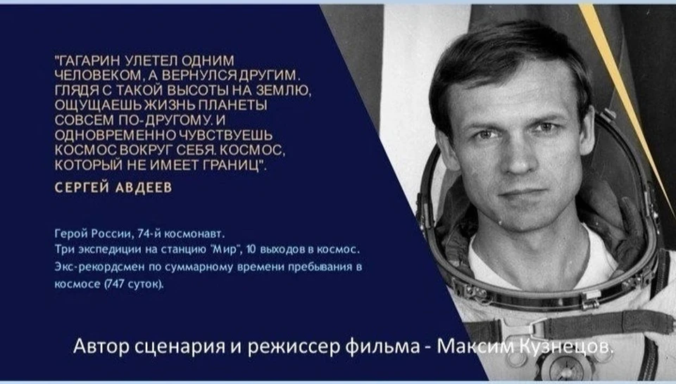 Кинокартину представят в Европе. Фото: фестиваль "Борис Коценко представляет"